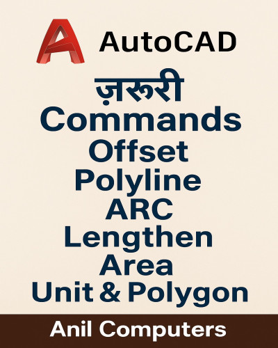 AutoCAD के ज़रूरी Commands: Offset, Polyline, ARC, Lengthen, Area, Unit & Polygon – Anil Computers